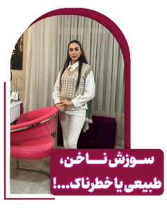 مهتاب غنیمی
