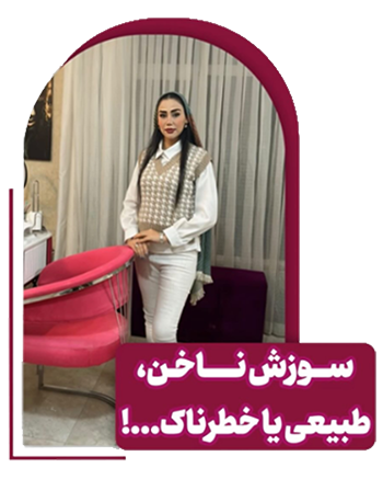 مهتاب غنیمی