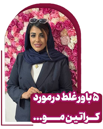 maryam rezaei