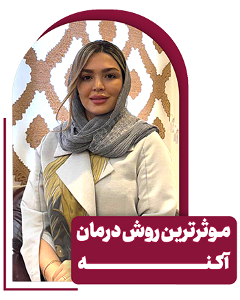 راحیل عرب فیشال
