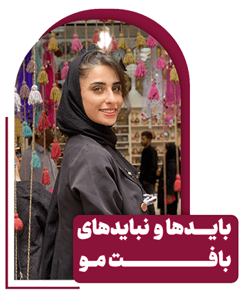 متخصصان آپاما - راضیه کاظمی