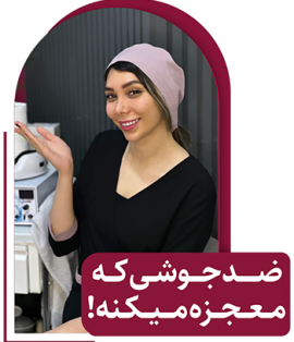 مصاحبه با متخصص فیشال : سوگند شیخی