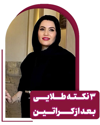 مریم حاتمی