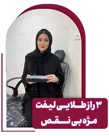 مونا احتشام