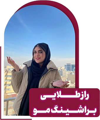 زینب رحیمی _متخصص شینیون و میکاپ