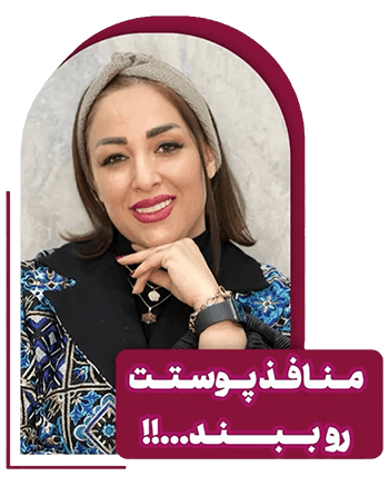 سمانه ولی بیگی